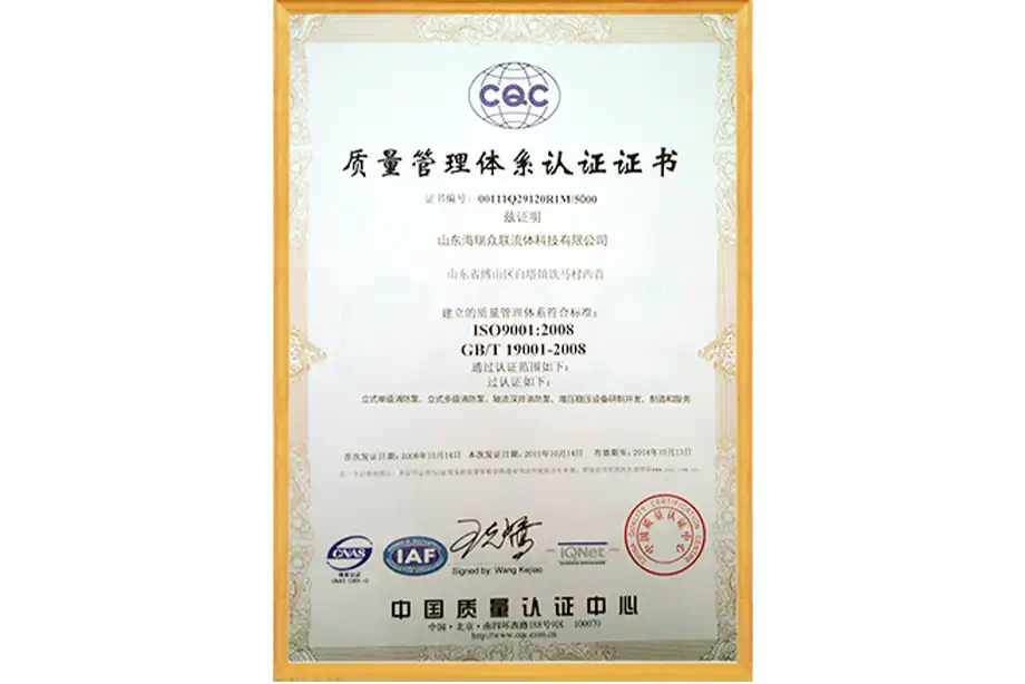 Certification